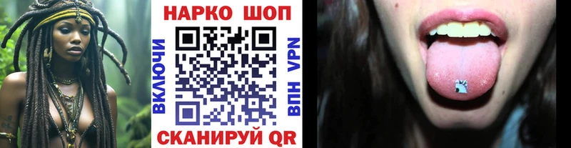 Купить Alpha-PVP Бошки Шишки Cocaine Меф мяу мяу КЕТАМИН Гашиш Благодарный