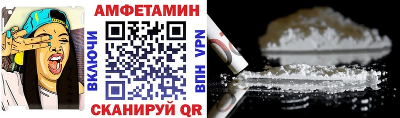 АМФЕТАМИН 98%  Купить  Благодарный 