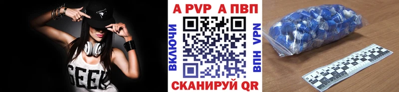 А ПВП СК КРИС  Купить где  Благодарный 