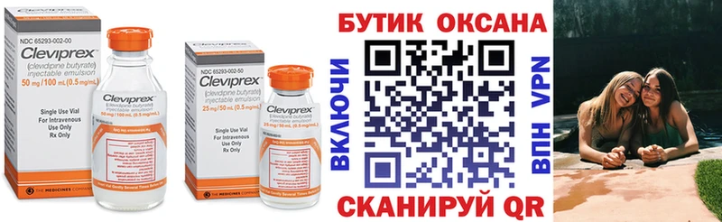 БУТИРАТ 99%  Купить где  Благодарный 