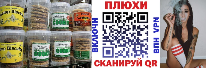 Купить где Благодарный Cannafood конопля
