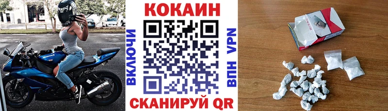 Cocaine 97%  Купить  Благодарный 