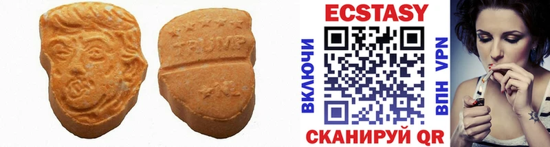 Купить Благодарный Ecstasy louis Vuitton