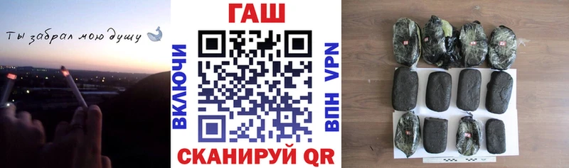 ГАШИШ убойный  Купить закладки  Благодарный 