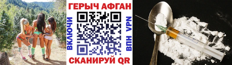 Купить  Благодарный  Героин Heroin 