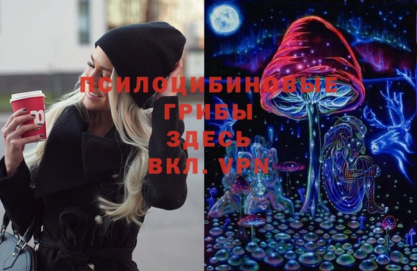 герыч Балабаново