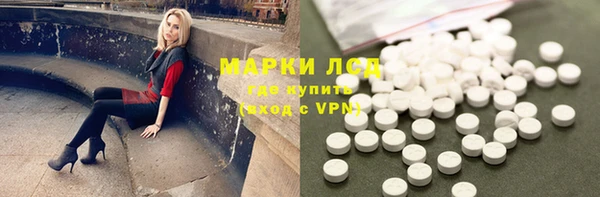 герыч Балабаново