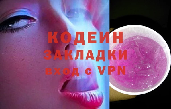 амф Баксан