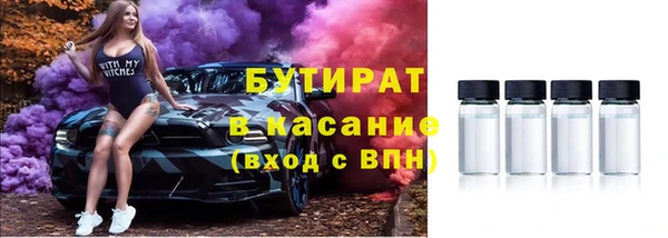 герыч Балабаново