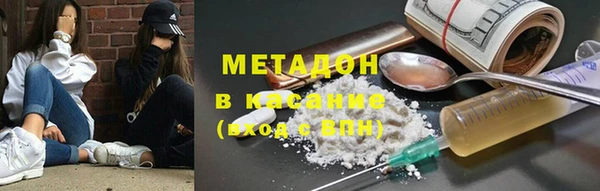 герыч Балабаново