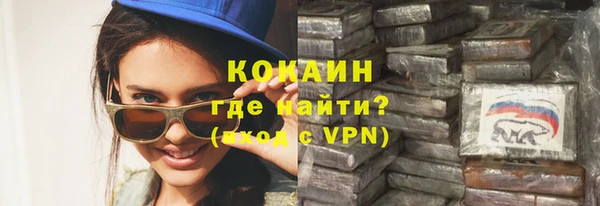 герыч Балабаново