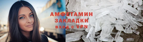 амф Баксан