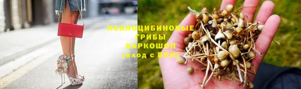 герыч Балабаново