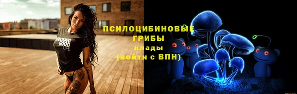 герыч Балабаново