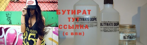 амф Баксан