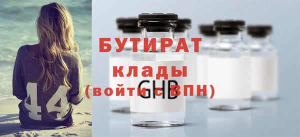 амф Баксан