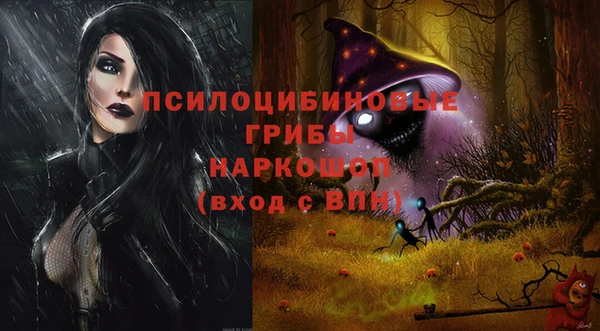 герыч Балабаново
