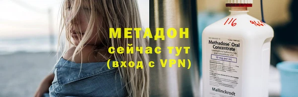 герыч Балабаново