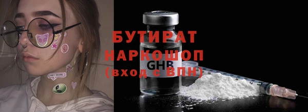 герыч Балабаново
