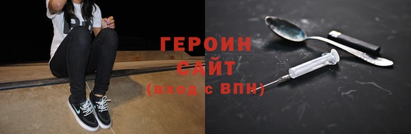 jwh Балахна