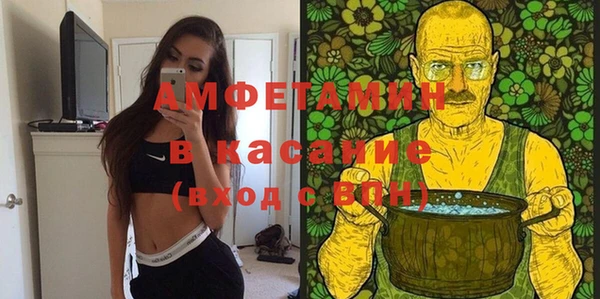 амф Баксан