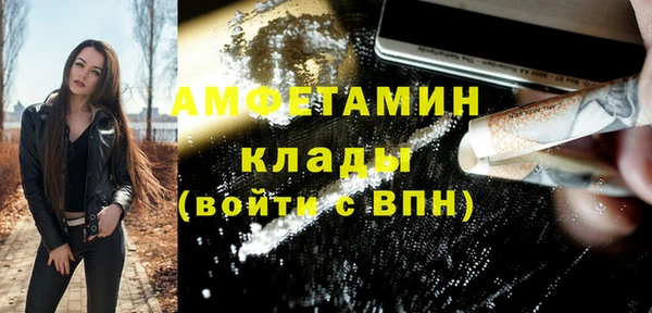 герыч Балабаново