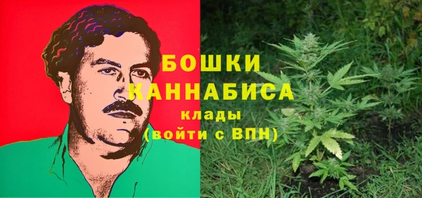 герыч Балабаново