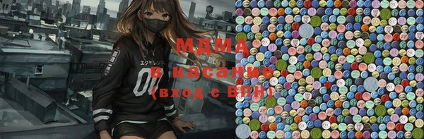 герыч Балабаново