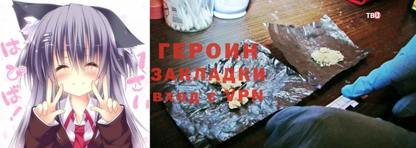 jwh Балахна