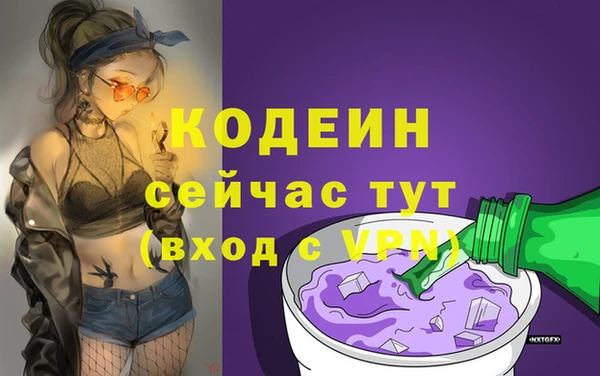 jwh Балахна