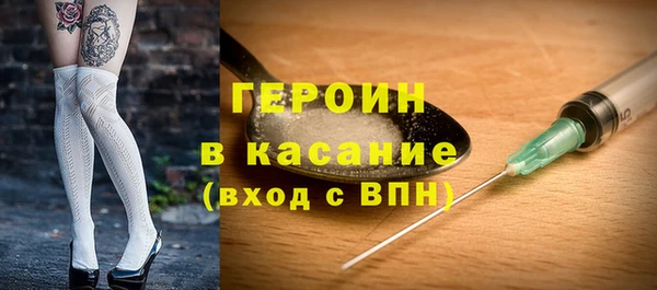 герыч Балабаново