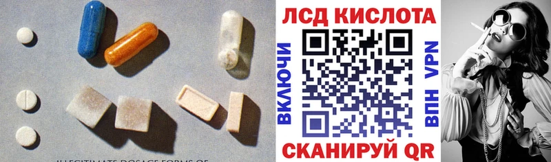 Купить где  Благодарный  ЛСД экстази кислота 