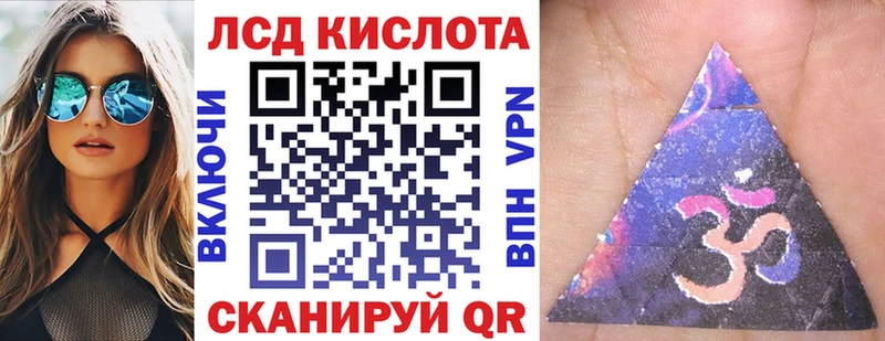 Купить  Благодарный  Марки NBOMe 1,5мг 